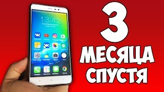 XIAOMI REDMI NOTE 3 Pro - 3 месяца - опыт использования / ОБЗОР