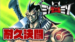 セルゲーム　前日