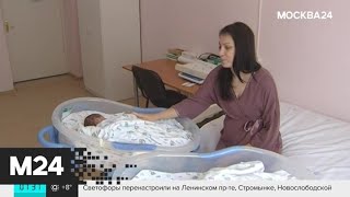 В Химках женщина родила третью двойню - Москва 24