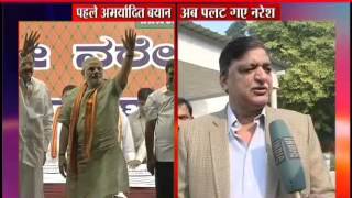 Naresh Agarwal backs out from his 'tea seller' remark about Modi