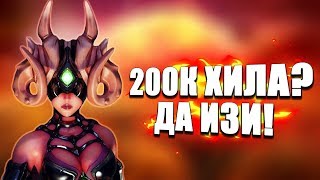 СЕРИС ГАЙД - ПАТЧ 2.01 - Paladins