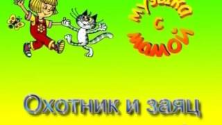 Логоритмика для малышей