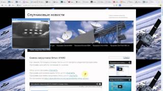 Как прошить тюнер EuroSky 4050
