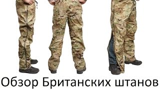 SPARK AIRSOFT: British Army Goretex Pants MTP (Обзор штанов Гортекс)