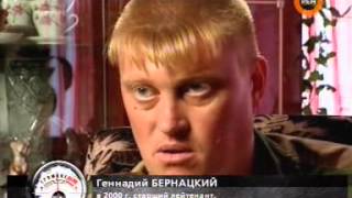 Громкое дело. (Гнездо Черного ангела)