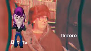 Флекс Матраса и Михаила Петровича!
