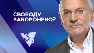 Савік Шустер та Петро Порошенко (25.10.2014). Вибрані моменти