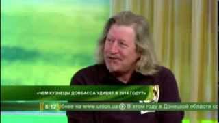 Утро 20.01.2014. Гости. Виктор Бурдук. © ТК Юнион. Гильдия кузнецов Донбасса
