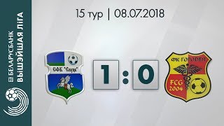 Беларусбанк - Вышэйшая лiга. Слуцк – Гарадзея