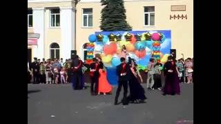 Выпускной 2015, г.Асино, школа №1, 11 класс, вальс