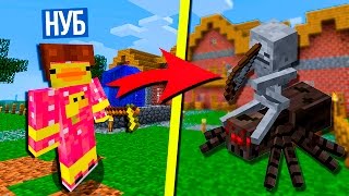 НУБ ПРОТИВ БОССА В МАЙНКРАФТ !  НУБ В ТЮРЬМЕ MINECRAFT Мультик