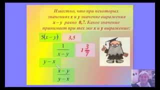 7 класс алгебра Выражения с переменными Видео-уроки по математике учителя Елены Яковлевой