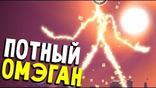 МАУГЛИ ПРОТИВ ПРОФИ - Atomega (обзор прохождение атомега Агарио 3d на русском) #7