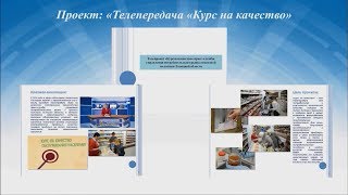 Пресс-служба управления – призёр конкурса Пресс-служба года – 2018
