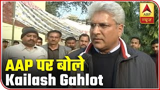 Delhi Polls: AAP Addressed Issues Of Common Man, Says Kailash Gahlot | ABP News