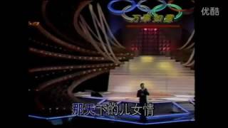 张也 阎维文