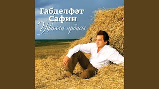 Мин нишлэдем
