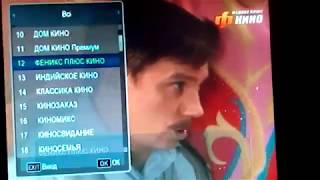 Как настроить IPTV на т2