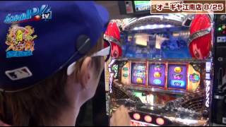 【ScooP!tv】真・スロ番〜夏の陣〜 vol.67【オーギヤ江南店】
