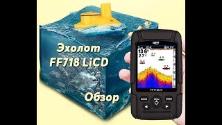 ЭХОЛОТ С ALIEXPRESS LUCKY FF718 LICD, ОБЗОР. Какой эхолот лучше купить для рыбалки? ЧАСТЬ 1.