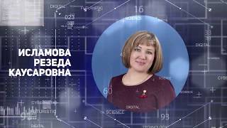 Видеоролик на конкурс "Учитель года -2020"