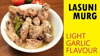 Lasuni (Lasooni) Murg (chicken)/ Light Garlic flavour murg (chicken) / chicken  to have with roti