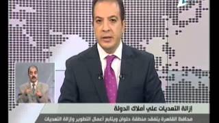 نشرة اخبار الخامسة مساءً ج2 18-7-2015