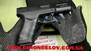 Stalker 917 uk под резину