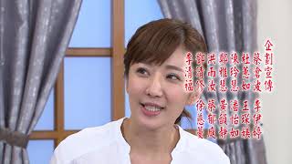 [預告]民視大時代@20180917