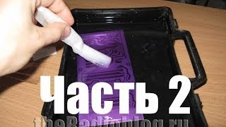 Изготовление печатной платы с помощью пленочного фоторезиста. Часть 2 - наклейка фоторезиста