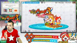 LIVESTREAMING Yo-Kai Watch 3 Sushi and Tempura - Episode 10 | Nate Chapter 5!