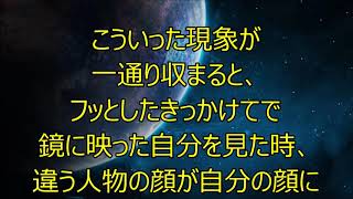【鍵】バシャール　【めまいから始まる高波動への変化】
