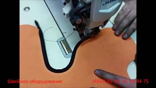 Окантовка автомобильных ковриков