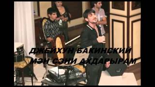 ДЖЕЙХУН БАКИНСКИЙ Ceyhun Bakinskiy - МЭН СЭНИ АХДАРЫРАМ