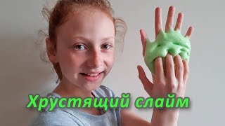 Проверяю рецепт глосси слайм (glossy slime) | Как сделать цокающий слайм