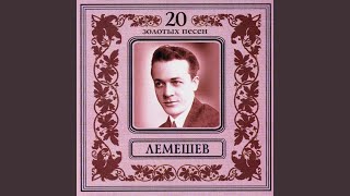 Хотел бы в единое слово