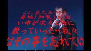 「群青」（映画「連合艦隊」挿入歌）を唄いました。折目士郎