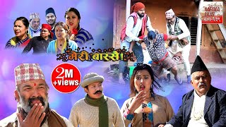 Meri Bassai || Episode-639 || January-28-2020 || Comedy Video || By Media Hub Official Channel