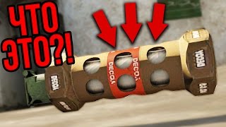 НОВЫЙ БАГ В КС ГО! ЖЕСТКАЯ ОШИБКА В CS GO! 5 БЕЗУМНЫХ CS GO БАГОВ КОТОРЫЕ ВЫ НЕ ЗАМЕЧАЛИ