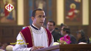 الابركسيس قبطى من قداس عيد الميلاد المجيد ٢٠٢٠ من كاتدرائية ميلاد المسيح بالعاصمة الإدارية الجديدة