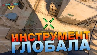 Каким прицелом можно делать ACE по КД? (настройка)