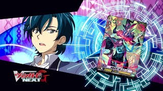 [Sub][TURN 49] Cardfight!! Vanguard G NEXT Official Animation - Battle of the Brothers