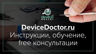 Восстановление обрывов на шлейфе