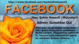 Hacı Şahin Həsənli - 2011 Məhərrəm ayı. [1-ci günün moizəsi]