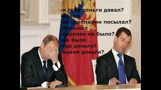 Скрепок нет! Но вы держитесь! Альметьевск