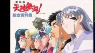 Tenchi Muyo -  MÚSICA PIONEIRA - ABERTURA
