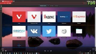 Как Скачать и Установить новый браузер Vivaldi 2016+Обзор и История!!!