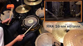 Drum lessons, episode 27 - Creative Coordination Exercises