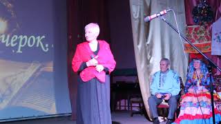 Камень-на-Оби.18.01.18."Крещенский вечерок" РДК.