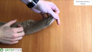 Колготки компрессионные женские плотные (1 класс) ORTO 4110